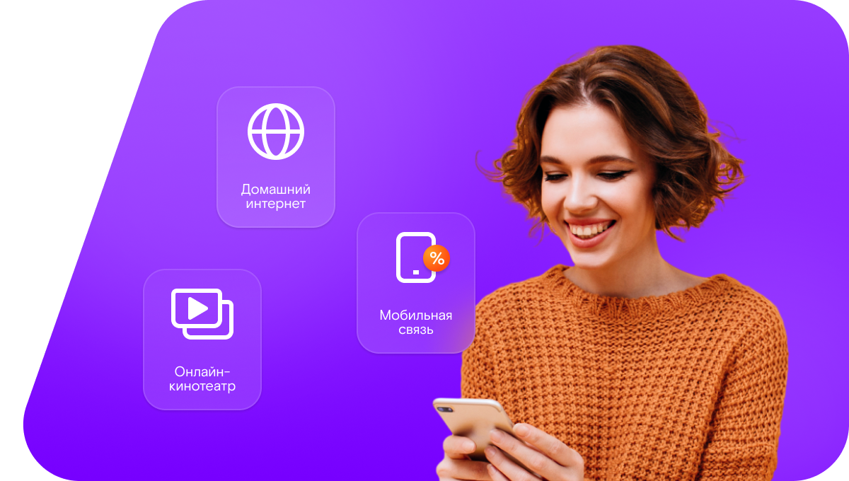 Промо-тарифы Ростелеком в&nbsp;село Магарамкент (Республика Дагестан)